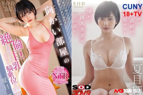 Hibiki nổi tiếng với nhan sắc xinh đẹp