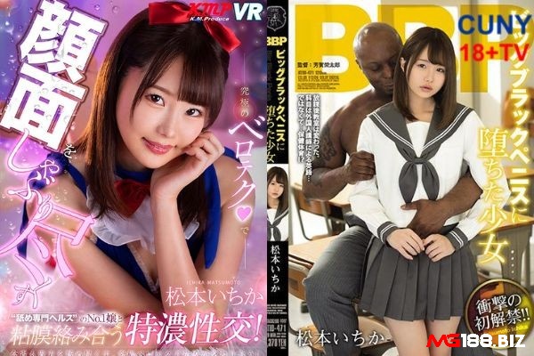 Ichika bắt đầu tham gia ngành JAV từ tháng 9 năm 2019