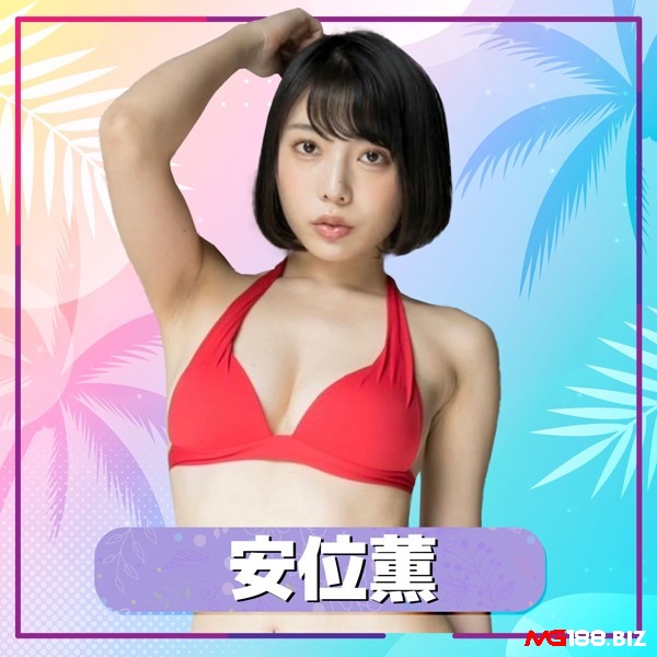 Tìm hiểu chi tiết về nữ diễn viên xinh đẹp Kaoru Yasui